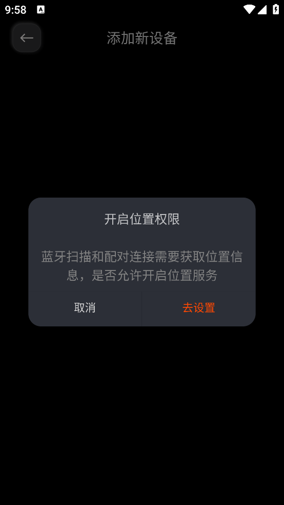 toutce蓝牙耳机app