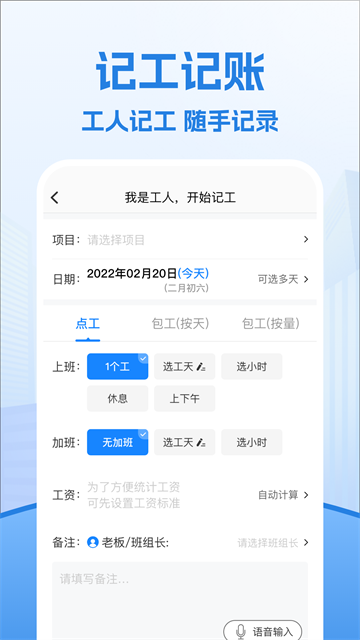 考勤表电子版