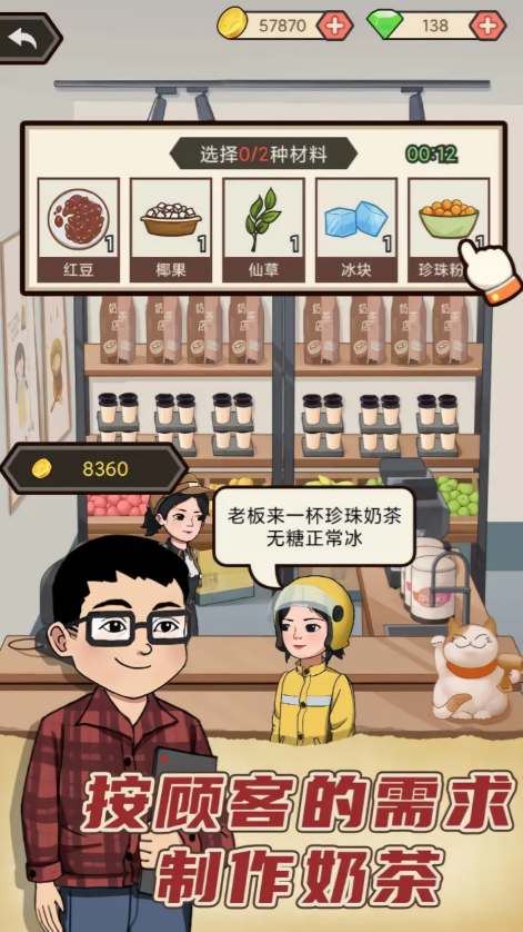 天天搞副业