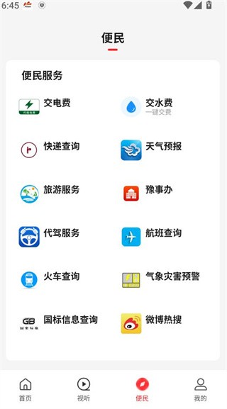 云上舞阳