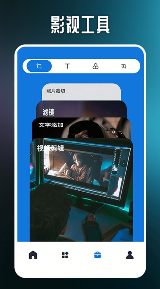 木瓜影视无广告版