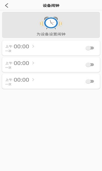 lecoo儿童电话手表app