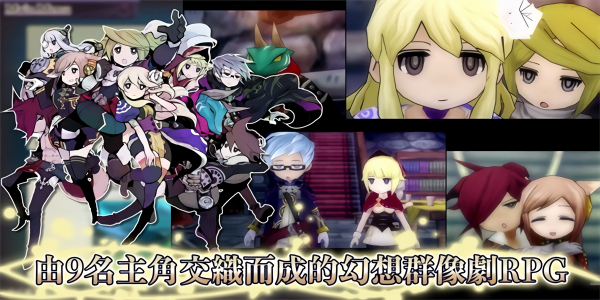 复活同盟HD中文版