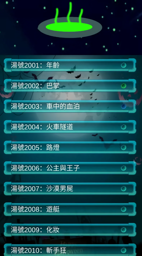 海龟汤喝汤助手完整版