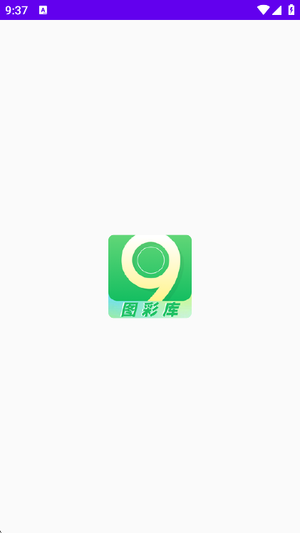 九龙图库