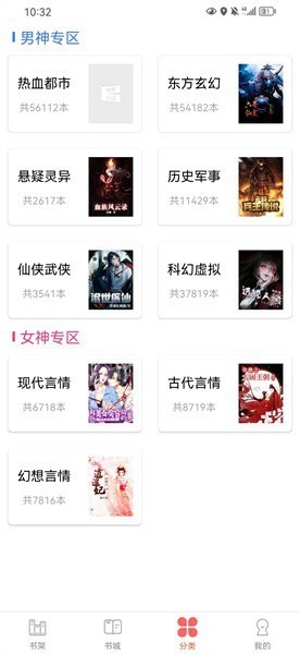 笔聚阁