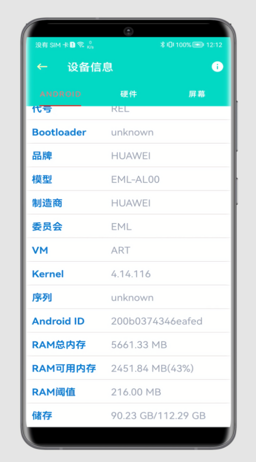 板牙工具箱