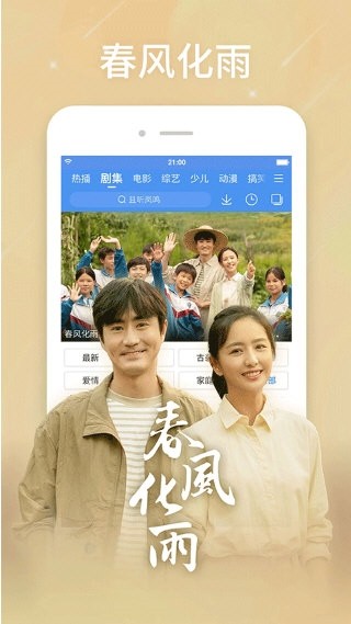 百度影音