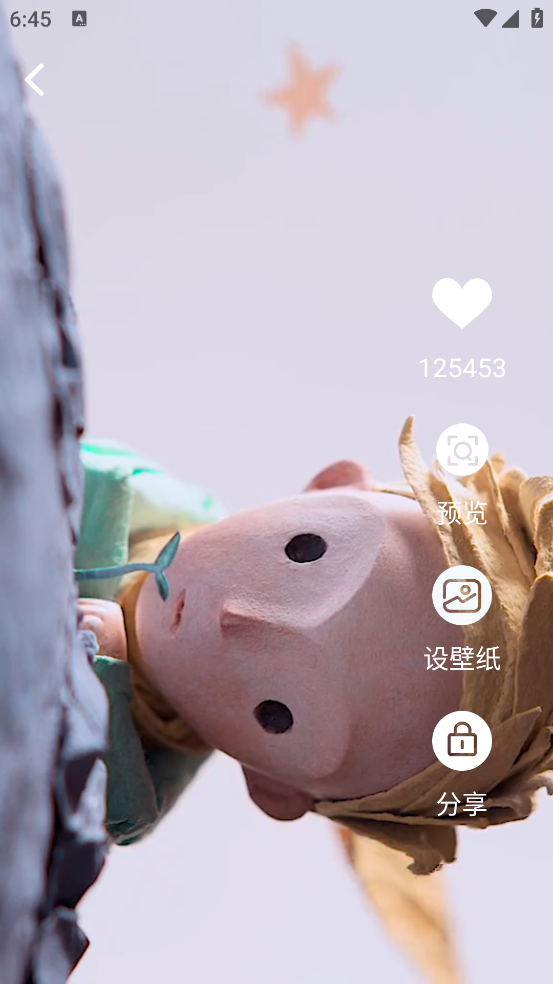 高清壁纸主题