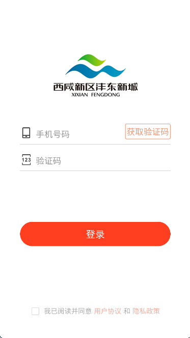 企业画像