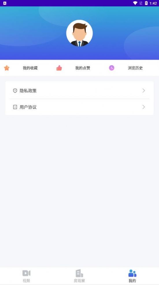 房产前瞻