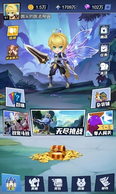训练师日记中文版