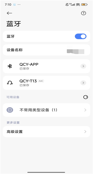 八爪鱼游戏助手