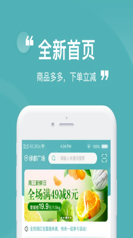 云蜗玩具购买软件