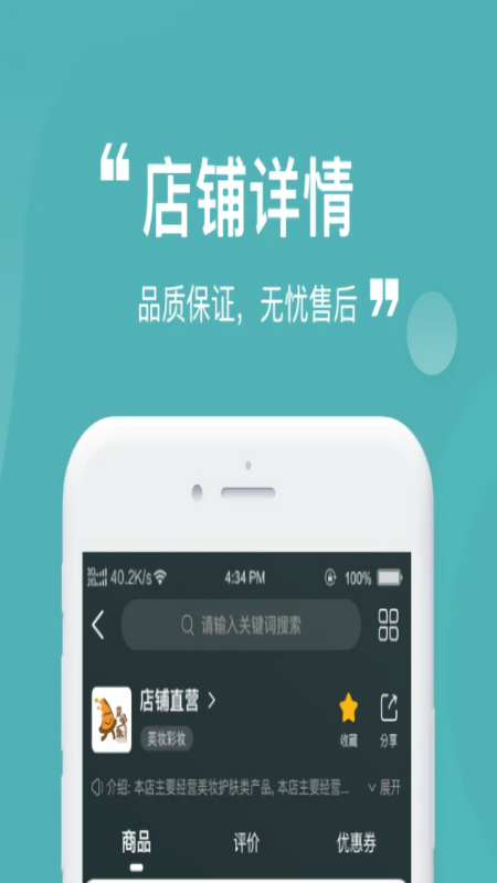 云蜗玩具购买软件