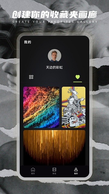 iDaily艺术