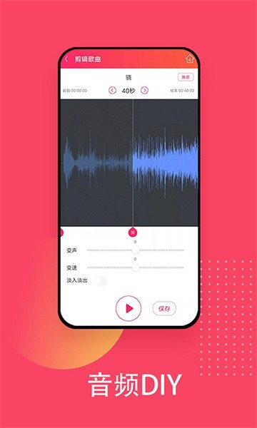 爱听4G音乐播放器旧版本