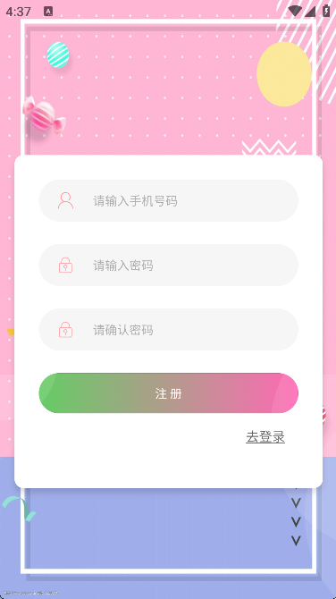 蓝莓招聘