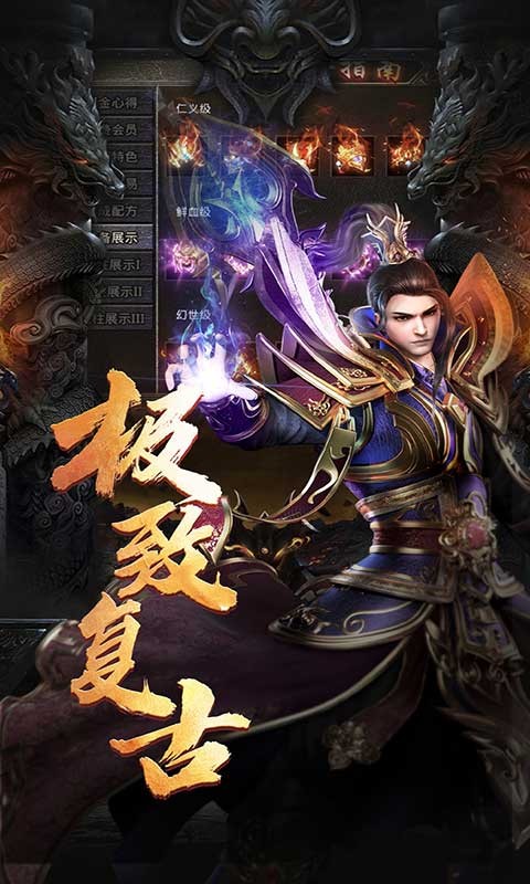 怒火一刀高爆版