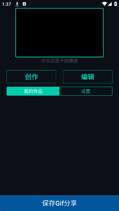 小狸花LEd显示屏高级版