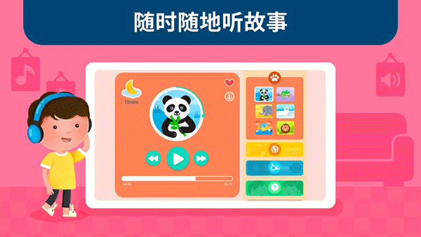 蒙特梭利启蒙乐园