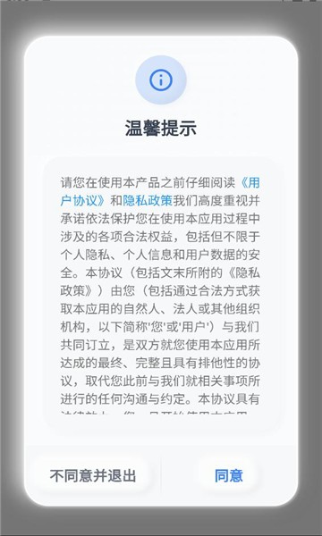 听君阁