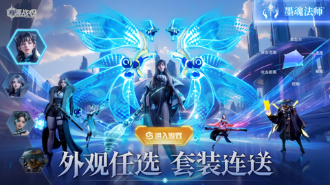 源战役
