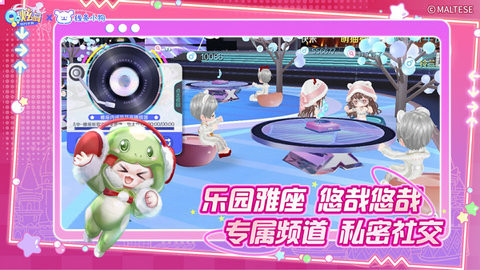 QQ炫舞