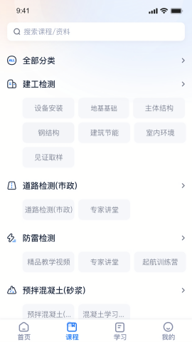 中岩培训