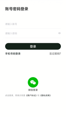 合风出行