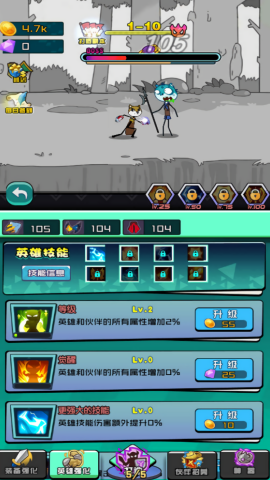 狗头勇士格斗