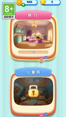 公主爱整理
