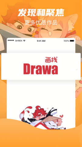 画栈