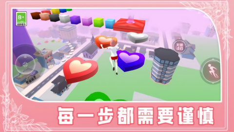 公主请快跑