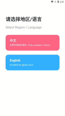 摹客