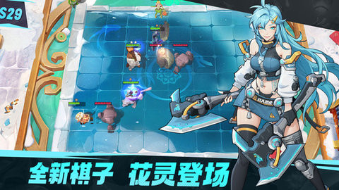 多多自走棋