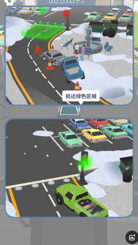老司机停停车