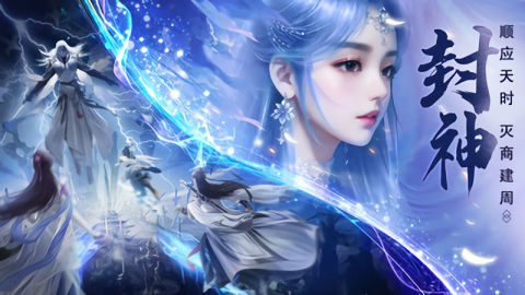 梦仙灵