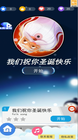 我的黑白钢琴块