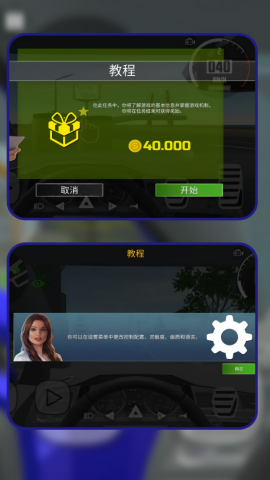 极速漂移大师