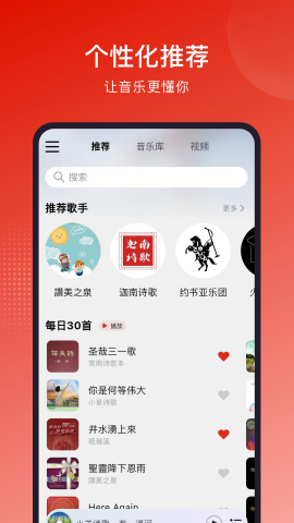灵听