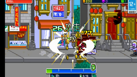 魔神战士
