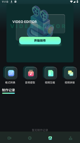 水月影评无广告版