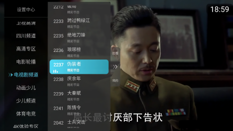 小白电视直播最新版