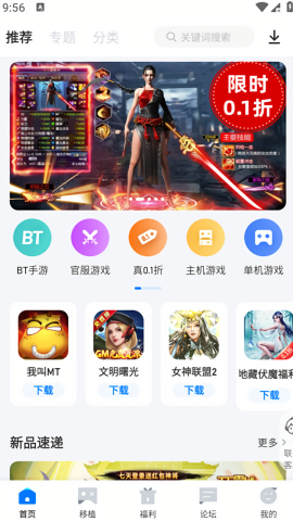 ku25游戏盒