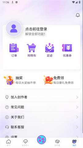 拿趣蛙