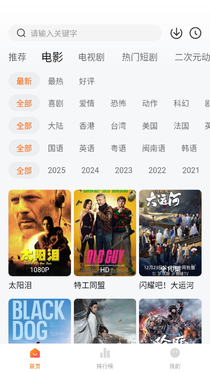 小柚子影视