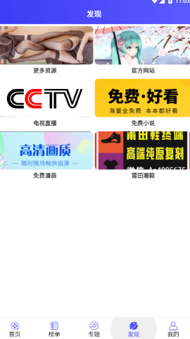 喵影影视