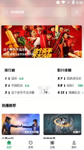 AH视频官方3.5.0版本