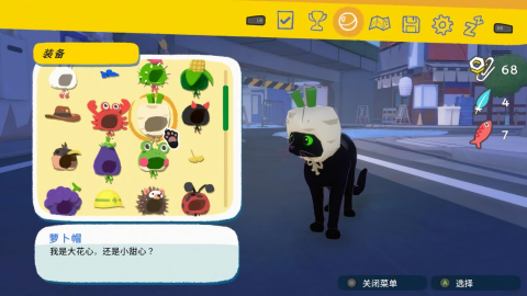 大城小猫